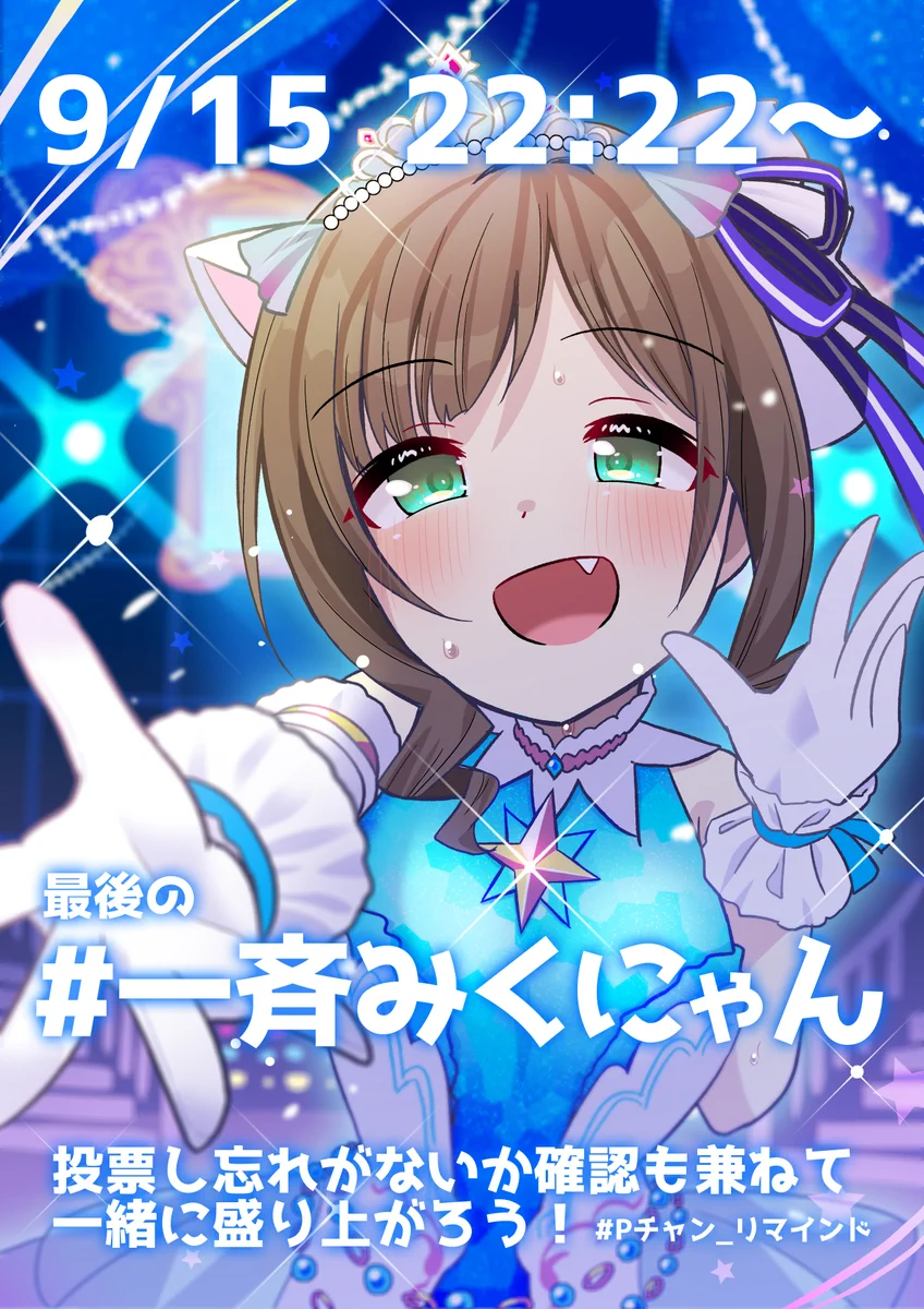 アキなゃん：歌姫/デレ15 on X: 