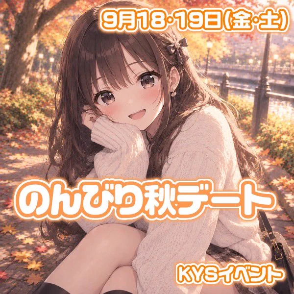 メイド喫茶みけねこカフェ《公式》 on X: 