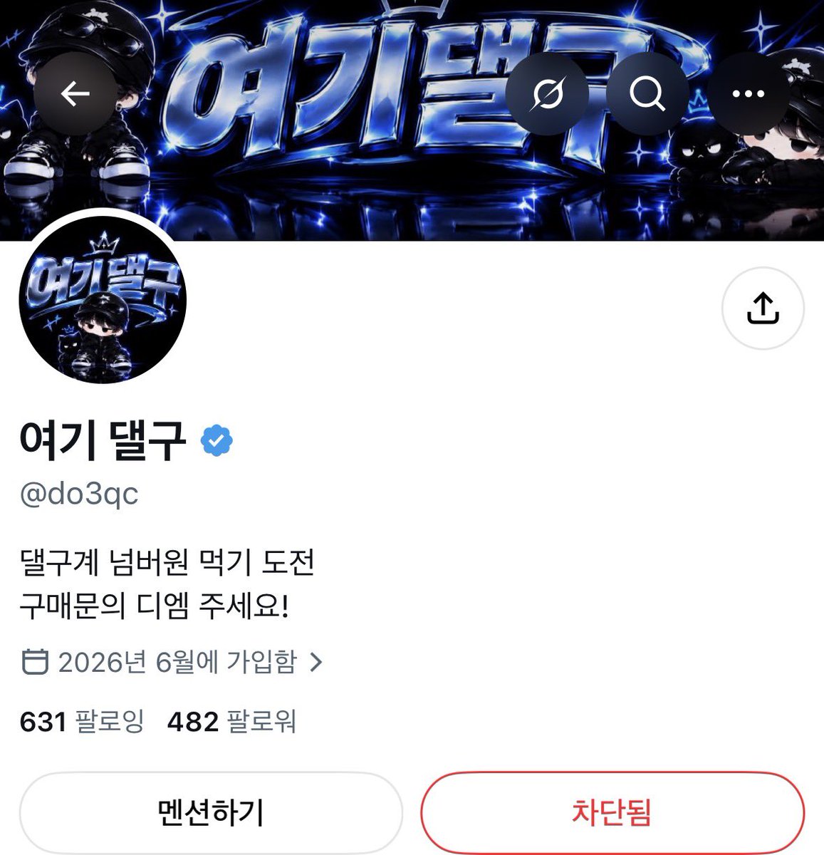 in03fk's tweet photo. ㅋㅎㅋㅎㅋㅎㅋㅎㅋㅎㅋ 여기 댈구로 또 바꾸심 사기 당하지 마세용~~
#전담 #연초 #사기 #여기댈구 https://t.co/oTrN37Wv81