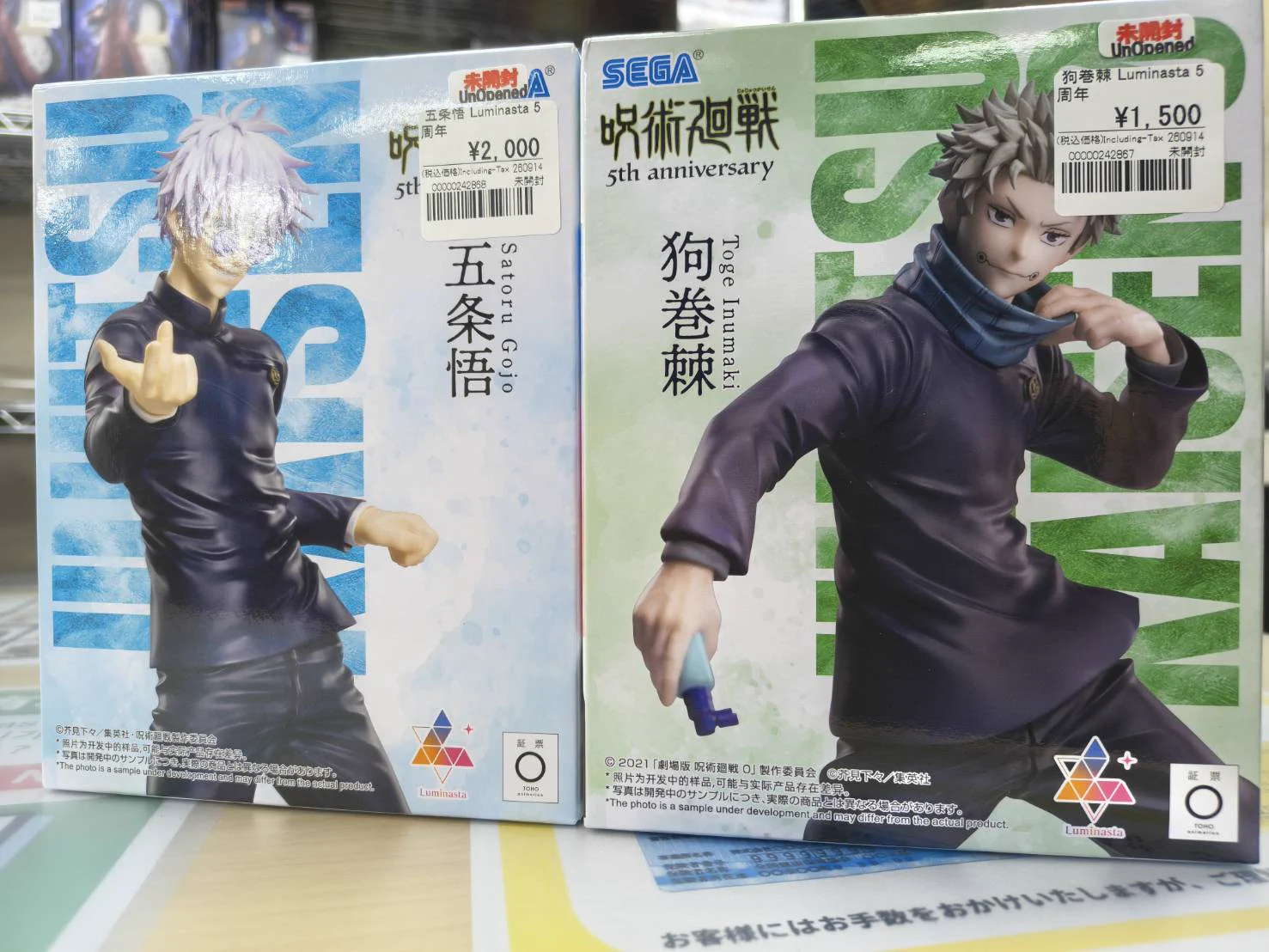 アニメフィギュア専門店】おたちゅう。秋葉原1号店 on X: 