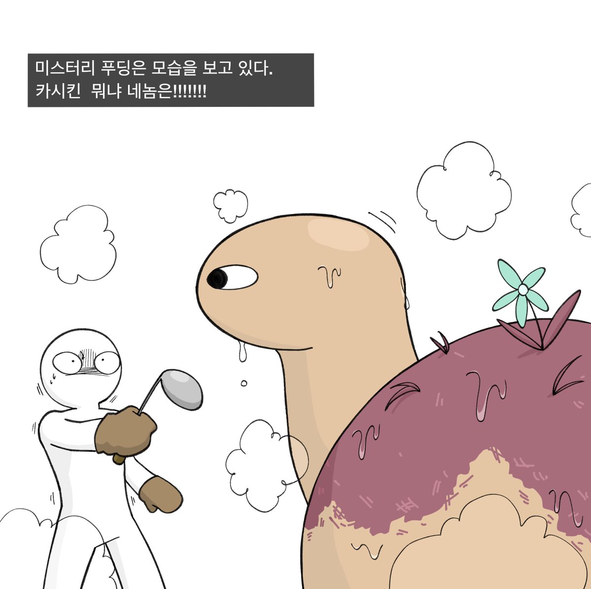 uzivkr's tweet photo. 고구마 푸딩 맛이 나려나 https://t.co/zVACgolf6W