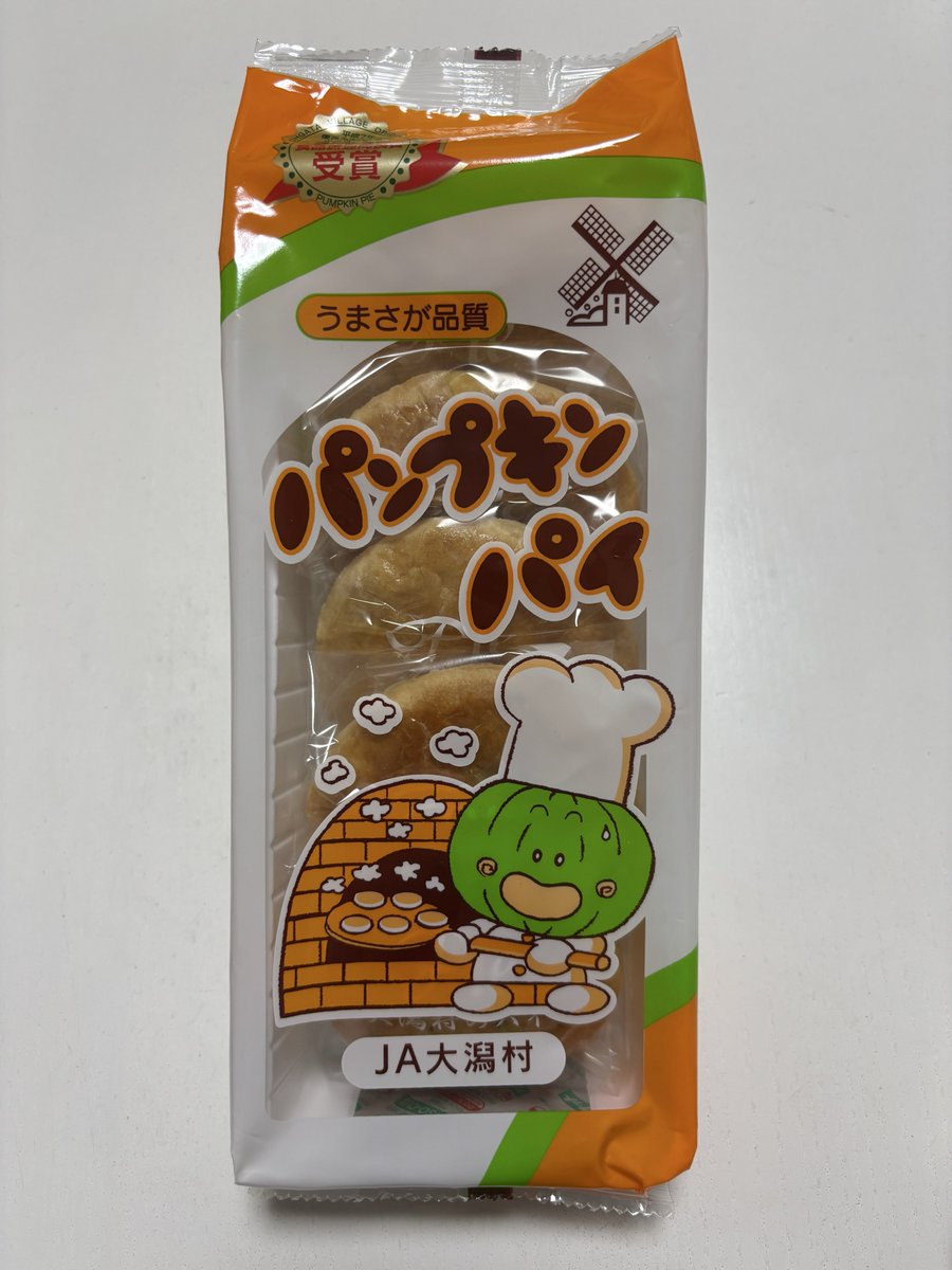garashima's tweet photo. おみやげー https://t.co/cbjivoIN18