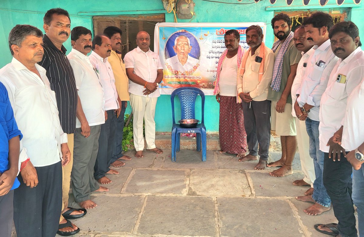 DharmareddyTRS's tweet photo. కార్యకర్తల కుటుంబాలకు అండగా..

ఆత్మకూరు మండలం నాగయ్యపల్లి, పెద్దాపూర్, పెంచికలపేట, తిరుమలగిరి గ్రామాల్లో ఇటీవల మృతిచెందిన బీఆర్‌ఎస్ కార్యకర్తల కుటుంబాలను పరామర్శించి, వారికి ప్రగాఢ సానుభూతి తెలియజేయడం జరిగింది.

#ChallaDharmaReddy #BRS #Parakala #Atmakur #Telangana
@BRSparty https://t.co/UsMaib8XY3