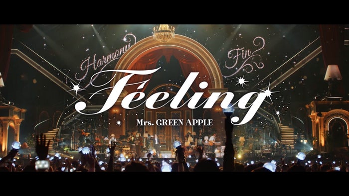 modelpress's tweet photo. Mrs. GREEN APPLE（ミセス）
「Harmony 2」2027年に開催 🎻

来年2/20（土）～6/2（水）
＠神奈川・Kアリーナ横浜・全20公演
https://t.co/P17vx2T6WT

2024年『Harmony』の「Feeling」が
本日21時に公式YouTubeチャンネルで公開🎶

@AORINGOHUZIN @MotokiOhmoriMGA https://t.co/goFYpHeKAa