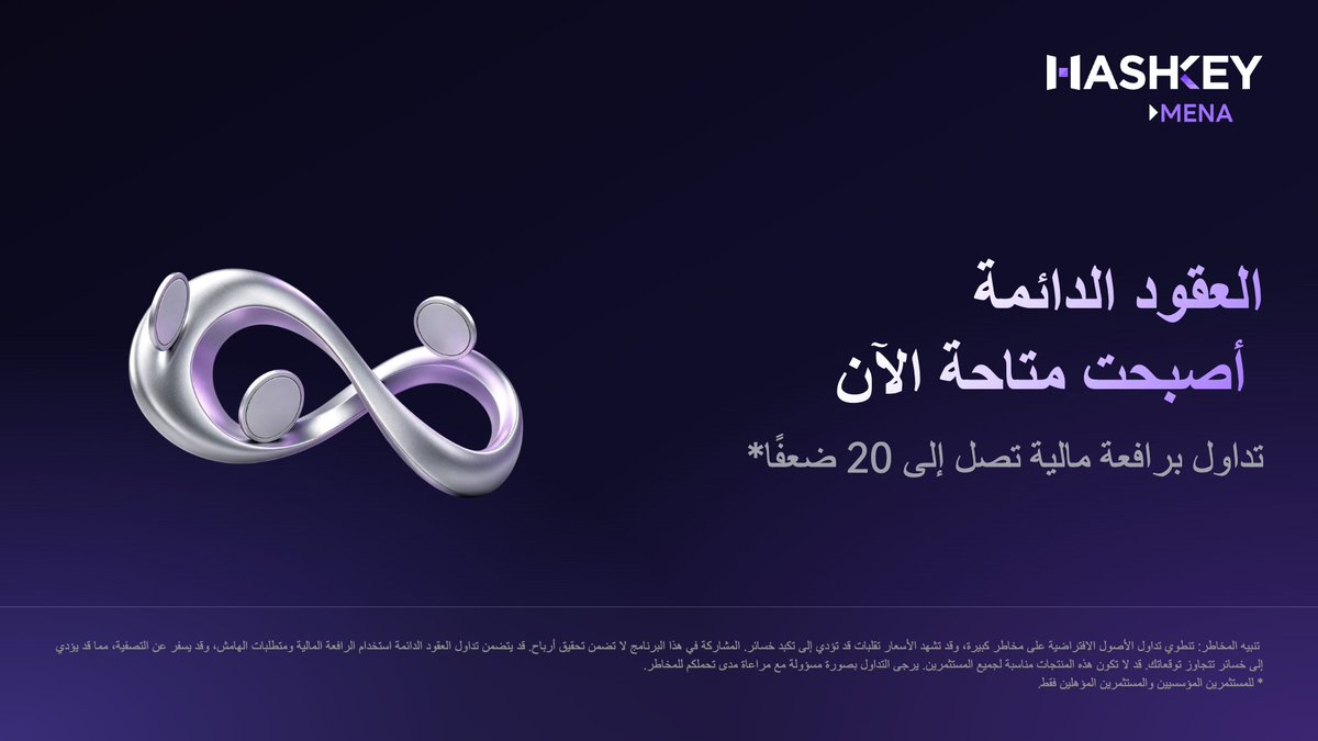 HashKeyMENA tweet picture
