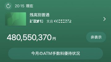 Marinaie8's tweet photo. 急な支払いがあってお困りの方いますか？

反応くれた方全員にわたします!31マ ンすぐいけます♠

時間もないので【いいね・フォロ・りぽすと】 だけで即配布🔔

現金かペイペイ��BTCのどれかで！さ、受け取ってください。

さもなくば他の方にいってしまいますよ？ https://t.co/cz6V3cAwFP