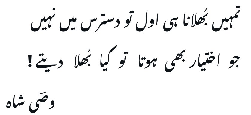 _WasiShah_'s tweet photo. https://t.co/OmN44CIogT