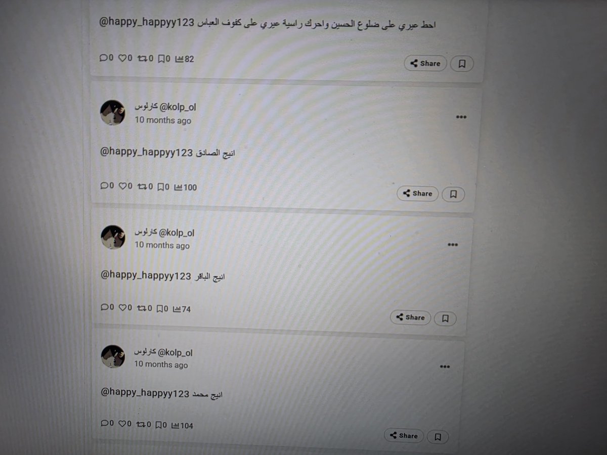 Chapter_VII_'s tweet photo. @klop_ol @malucaty007 ترة صارلي دهر اهدد بيك اشو لا حس ولا خبر وجنت مسوي بلوك الي من حسابك قبل لا يطير
هسة وبعد اريد اشوف قوتك ابن القوية https://t.co/qg4VQuehCP