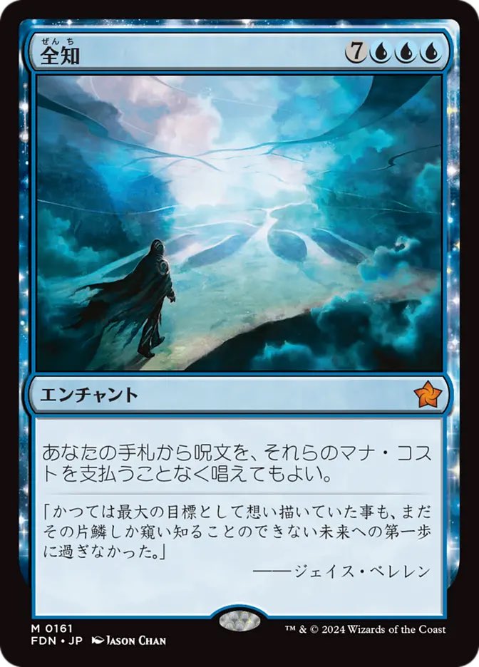 reva_mtg tweet picture
