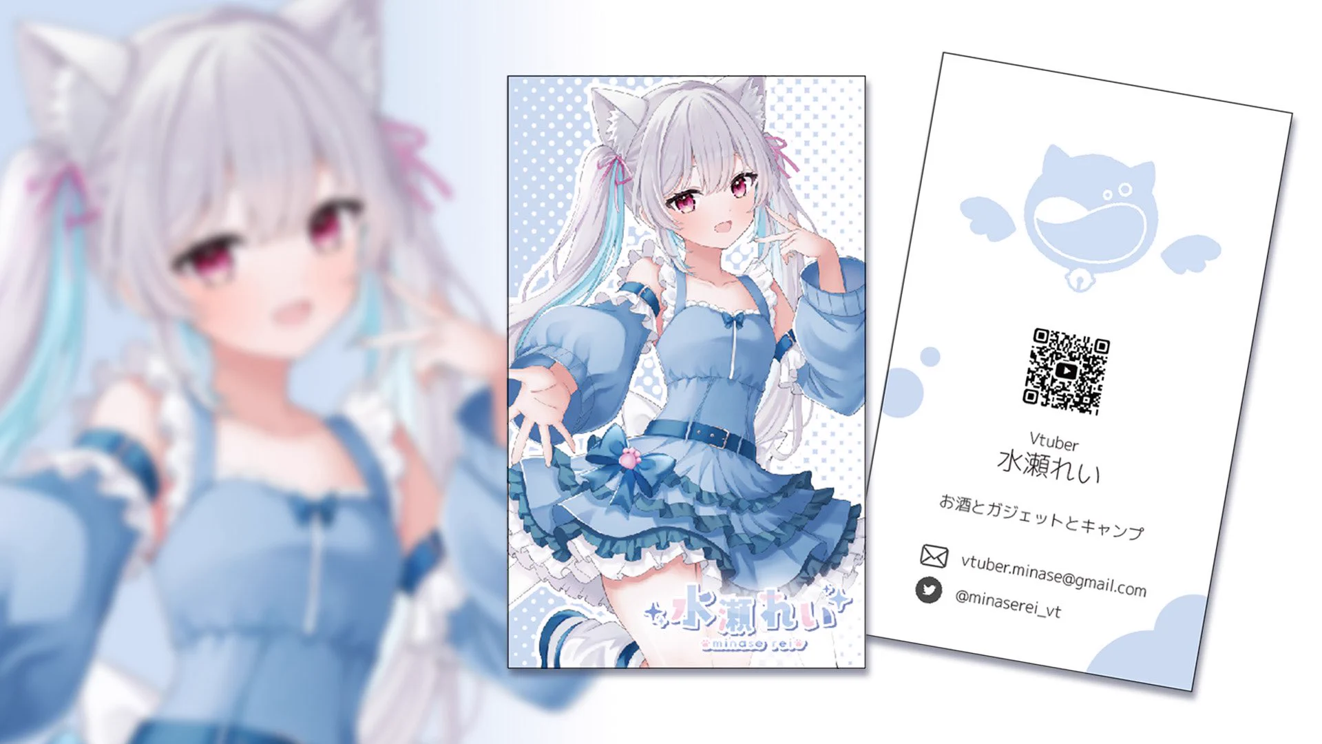 水瀬れい🐈🩵🪽minaserei on X: 
