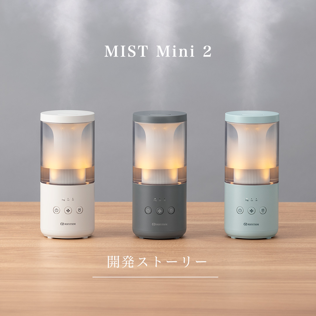 rhythm_1950's tweet photo. アップデートした加湿器が気になる方は「💧」とコメント!
#MISTMini2 は、「洗いやすさ」と「使いやすさ」をさらに追求✨
◆水が触れるパーツを減らしてお手入れ簡単
◆直径90mmで持ち運びやすい
◆加湿をしない時も楽しめる、アロマとあかり
使いやすい工夫を詰め込んだ、パーソナルに使える加湿器 https://t.co/W41Iry1Wry