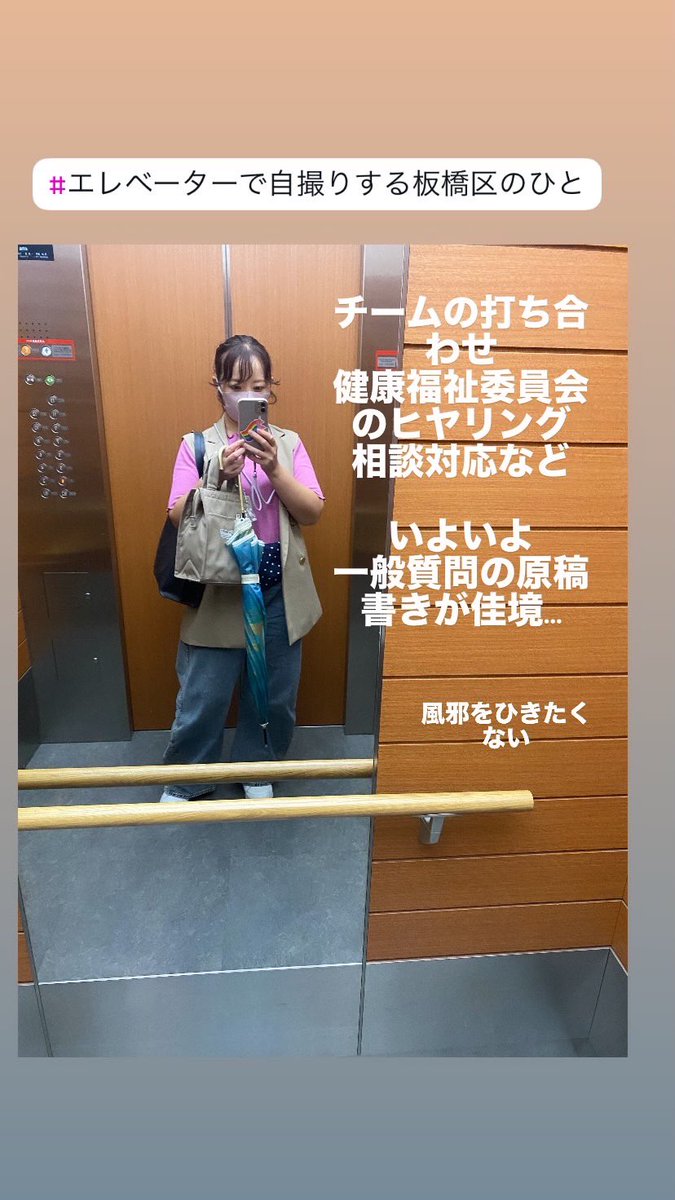 SNSイメージ