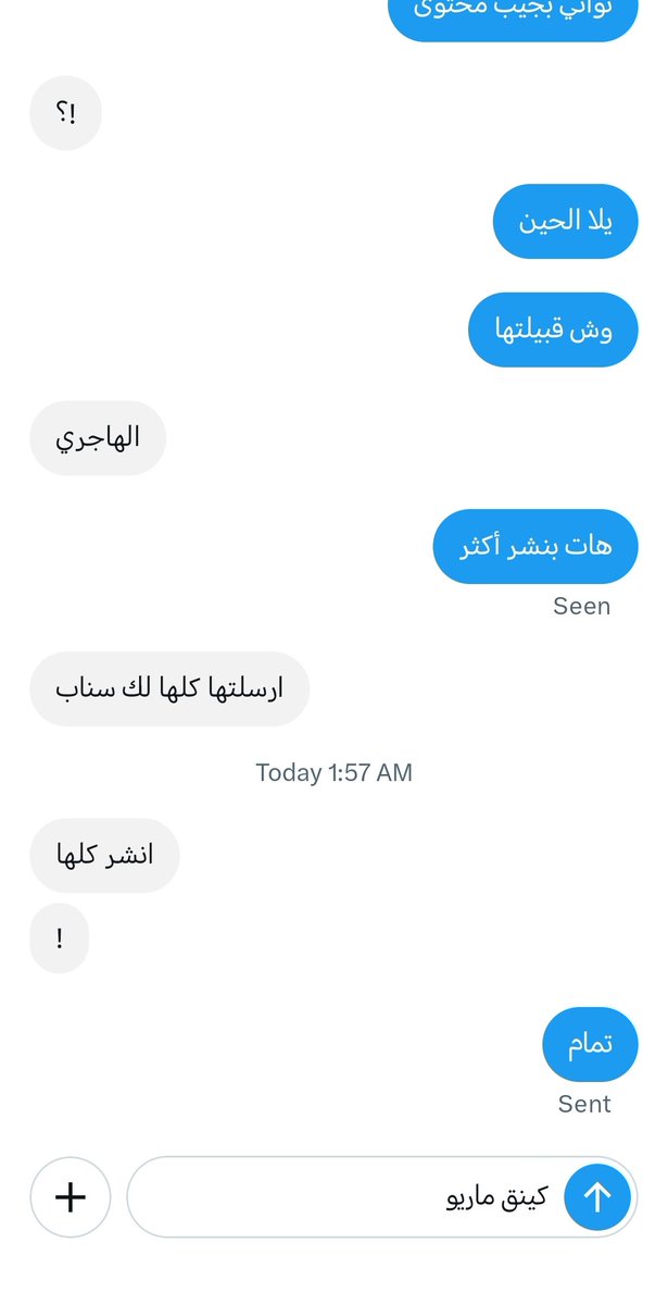 DaveyRedym's tweet photo. نوال الهاجري اخوها يبيني انشر كل شي https://t.co/B4BarBHwDh