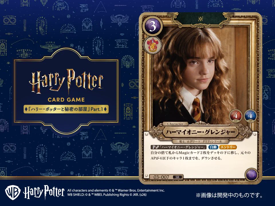 ムービック・カードゲーム総合 on X: 