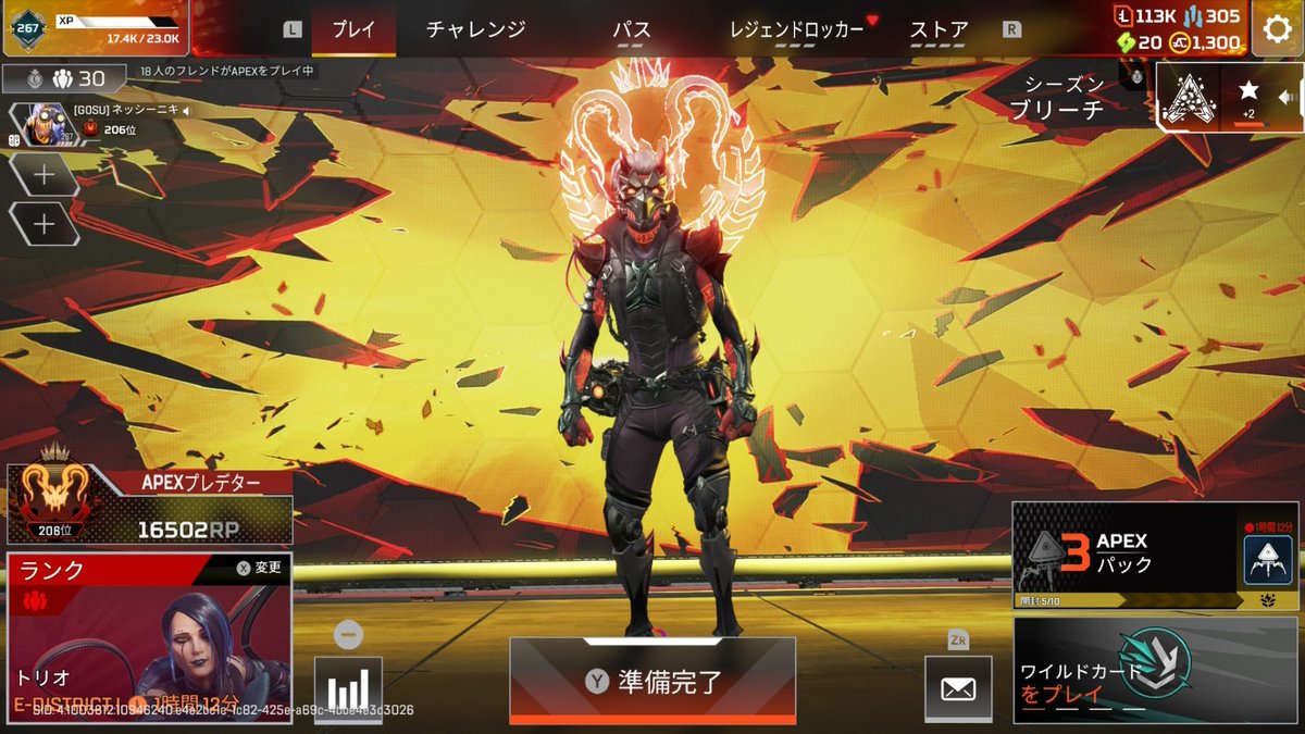 ningen345's tweet photo. はじめましてということでいきましょう、
名を変え、垢を変え、明日から始まるスプリット2でプレ2桁を維持するべくここに連れ戻されました。やるからには徹底的にやります。仲良くしてくださる方、また誘ってください。

#APEX募集switch #APEX募集switch2 #APEXフレンド募集 https://t.co/I4AVcox0oM