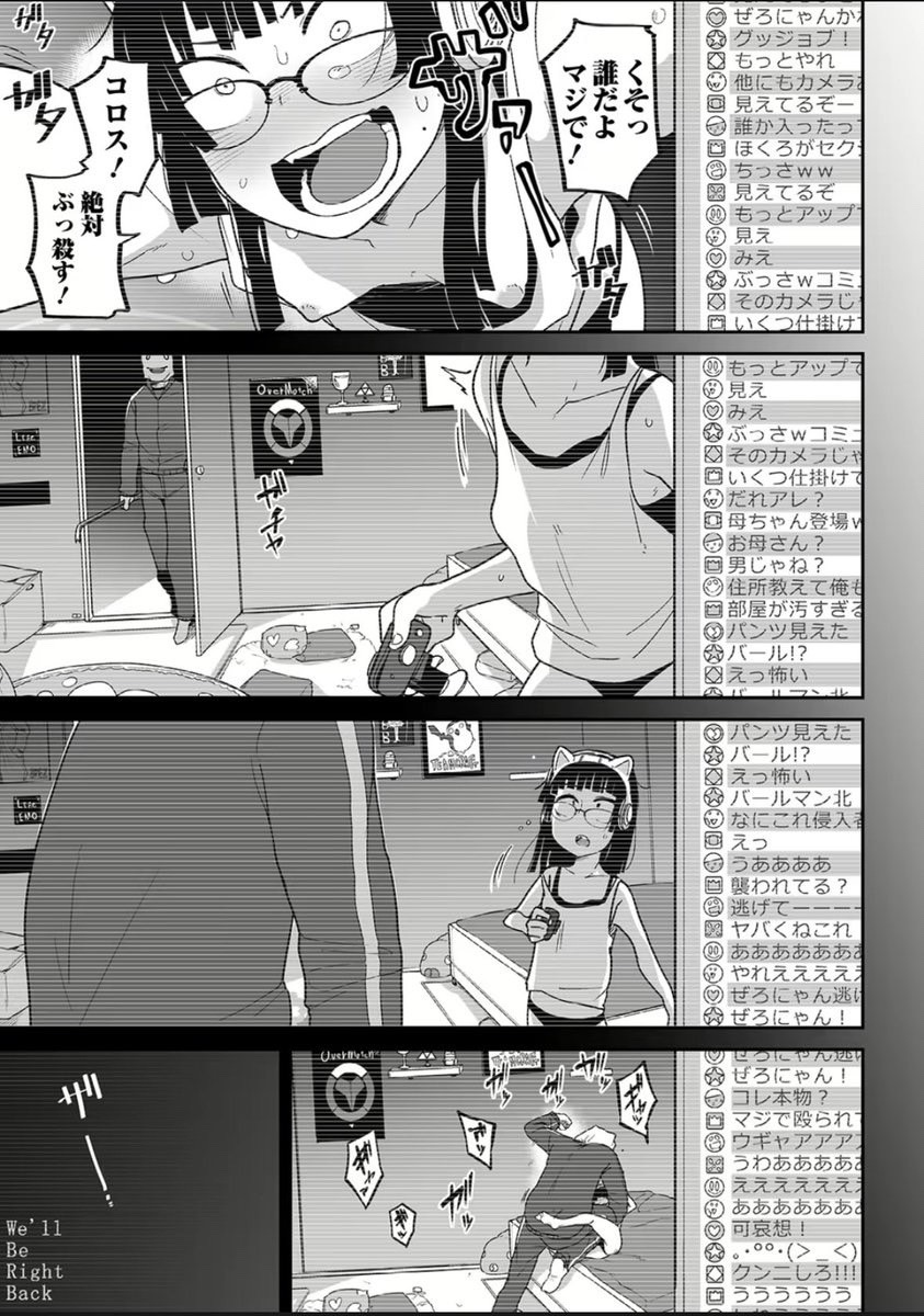 itsJ_A98's tweet photo. 身バレで特定
(1/5) https://t.co/1AVmyUiNNq