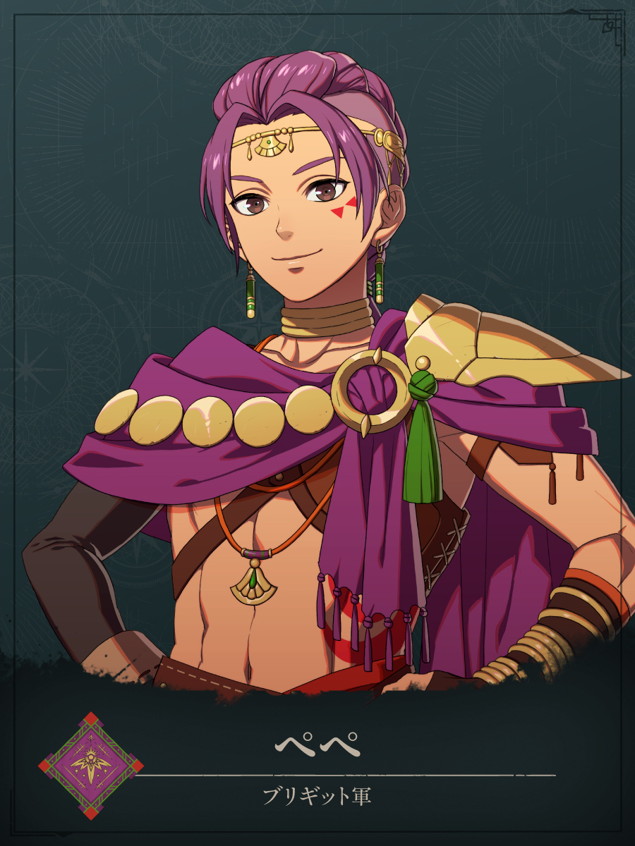 FireEmblemJP's tweet photo. 【キャラクター】ペペ（CV：井藤智哉）
「朕」という一人称を使うなど、やや浮世離れした喋り方をする少年。
勝手のわからないダグシオンで困っていたところを神官のウルタンドに助けられ、以来恩義を感じているらしい。
●好きなもの：精霊たち、太陽、故郷、狩猟、市井の暮らしの観察 #FE万紫千紅 https://t.co/tlkYwZ4IIm