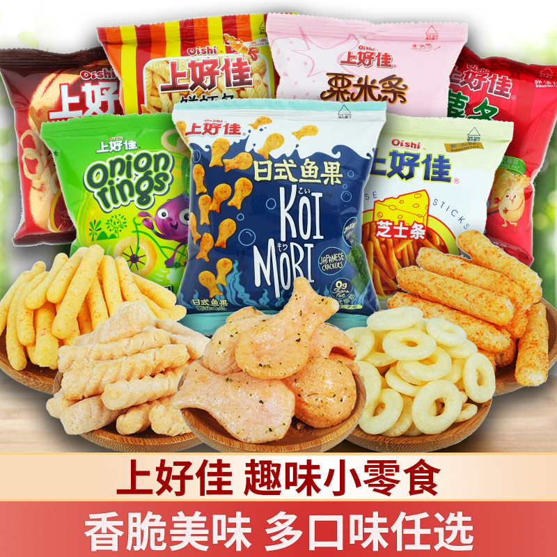 fireh409062's tweet photo. Nothing beats sharing crispy potato chips and tangy cheese puffs with friends on a lazy weekend—best snack time ever! https://t.co/sRRtQwJg8z