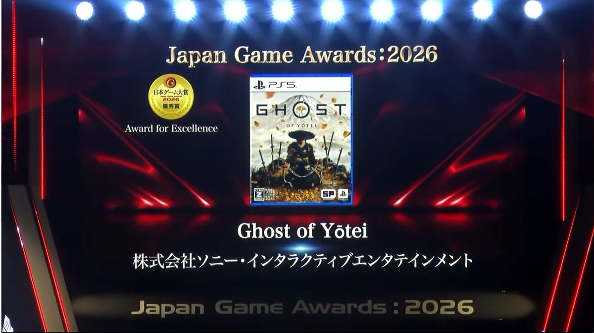 famitsu's tweet photo. 日本ゲーム大賞2026優秀賞
『ゴースト・オブ・ヨウテイ』が受賞
https://t.co/zVpviDd79a

蝦夷地を舞台に、復讐を求める主人公・篤の旅を描く。羊蹄山をはじめとした美しい自然が魅力。 https://t.co/FE4KBswZ0o