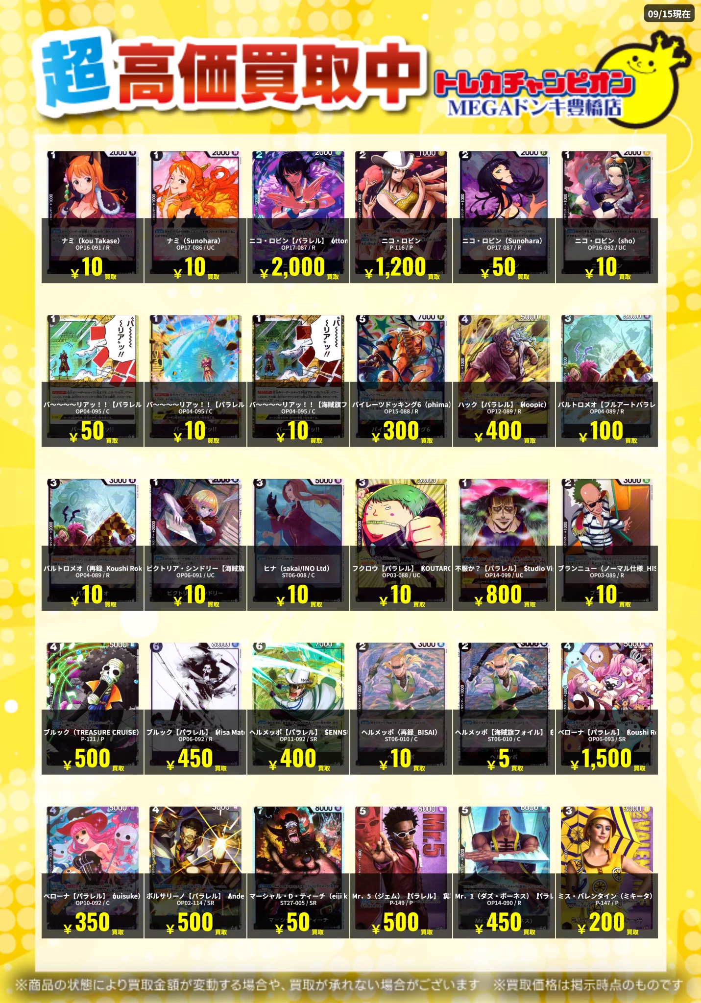 HSP5Z4aa8AAAyu6?format=webp&