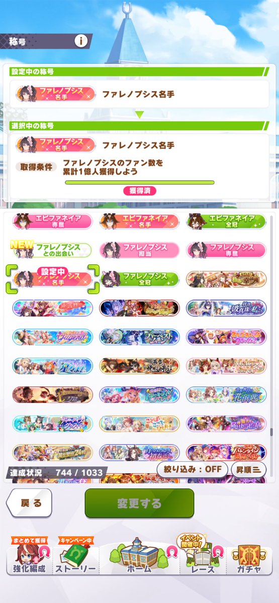 amato_VRC's tweet photo. ファレノプシス名手達成！ https://t.co/1ZKXAzgPHl