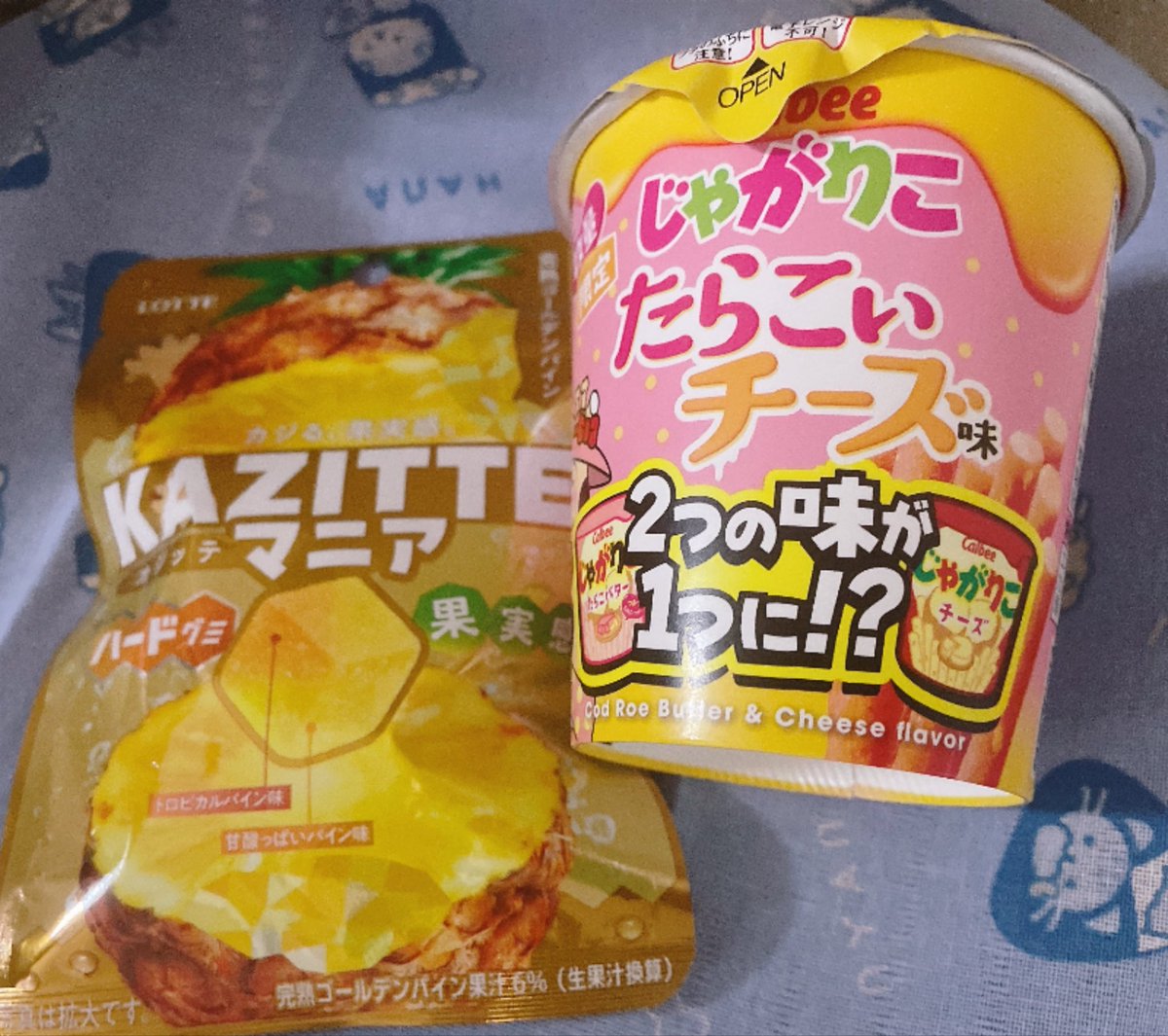broccolirea's tweet photo. しんしょひん https://t.co/bkYwyf5hqP