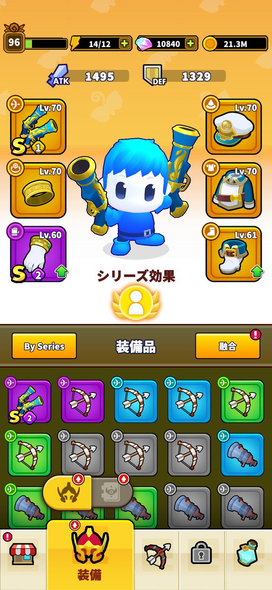 teruo007's tweet photo. ��鑑でアマゼウスのモチベ戻った
出現するステージで周回すればカードドロップする
強いカード4選
返信メッセージへ続く

①水キノコ　ドロップ激渋
雑魚/ボス　どちらも手数増加で強い
多い場所は難破船

②シャッフラー　ドロップ渋め
リロール1回　シャドウ版は6-3ステージで未実装

#amazeus https://t.co/ejCDxQSjcM