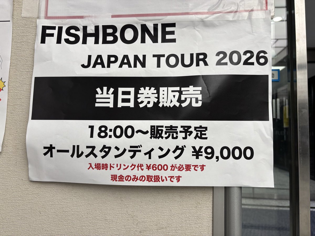 Matango520's tweet photo. Fishbone at the Diamond Hall in Nagoya Now!
#Fishbone #DiamondHall https://t.co/prpw1dMAQG