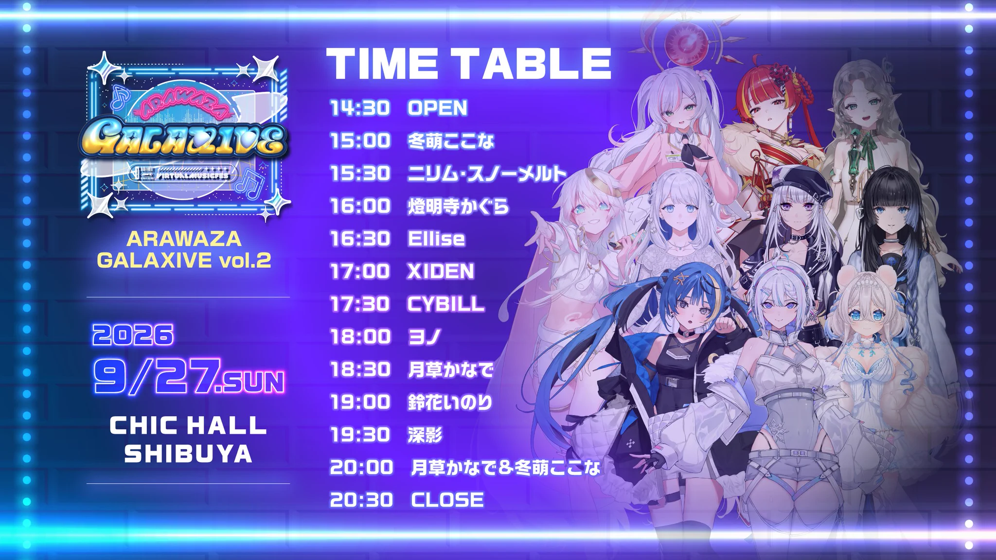 ヴァイス　涙の再会　RRR　 楽園を目指す少女　天音 PR OFR　計6枚セット Re:AcT / リアクト【公式】 on X