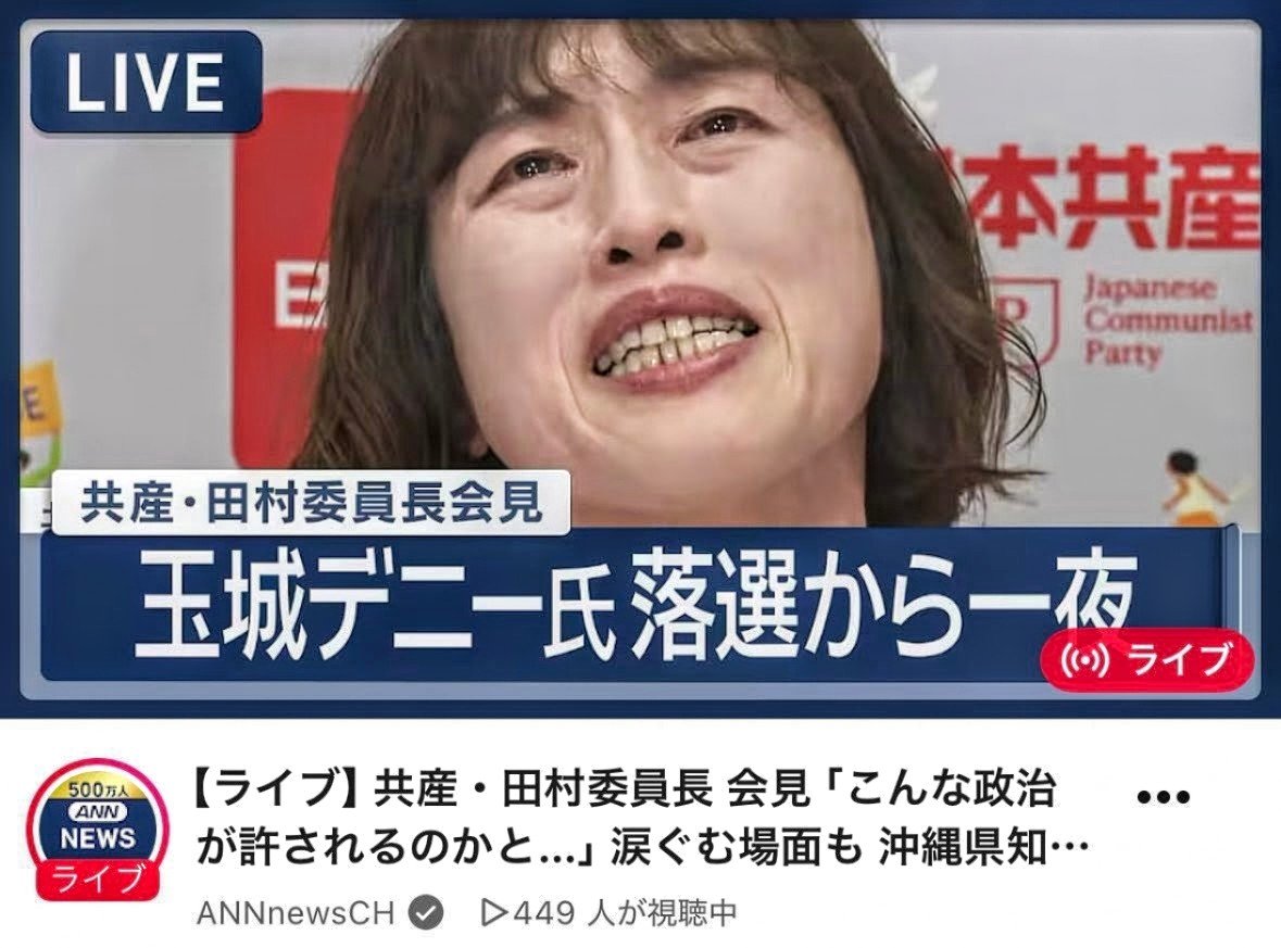 airi_fact_555's tweet photo. 民主主義国家が嫌なら出てけと思う人🤚 https://t.co/cukt4wdeVo