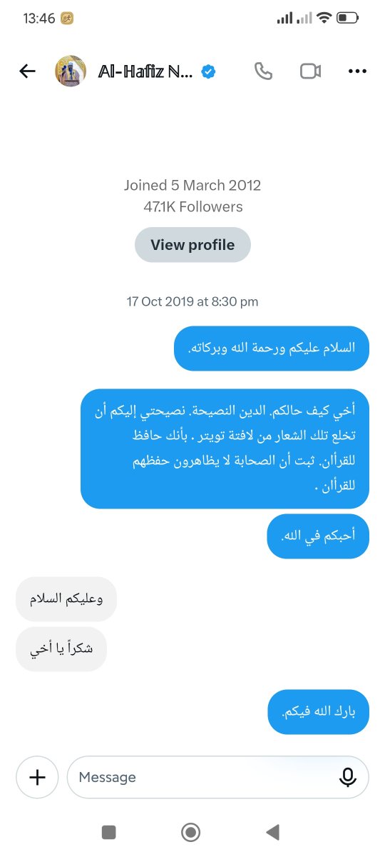 itz_mr_x's tweet photo. @AlhafizNafiu Tun shekarar 2019  nayi maka nasiha. Ashe dai . Addini Bai tsufa . https://t.co/rVQHdkJxoR