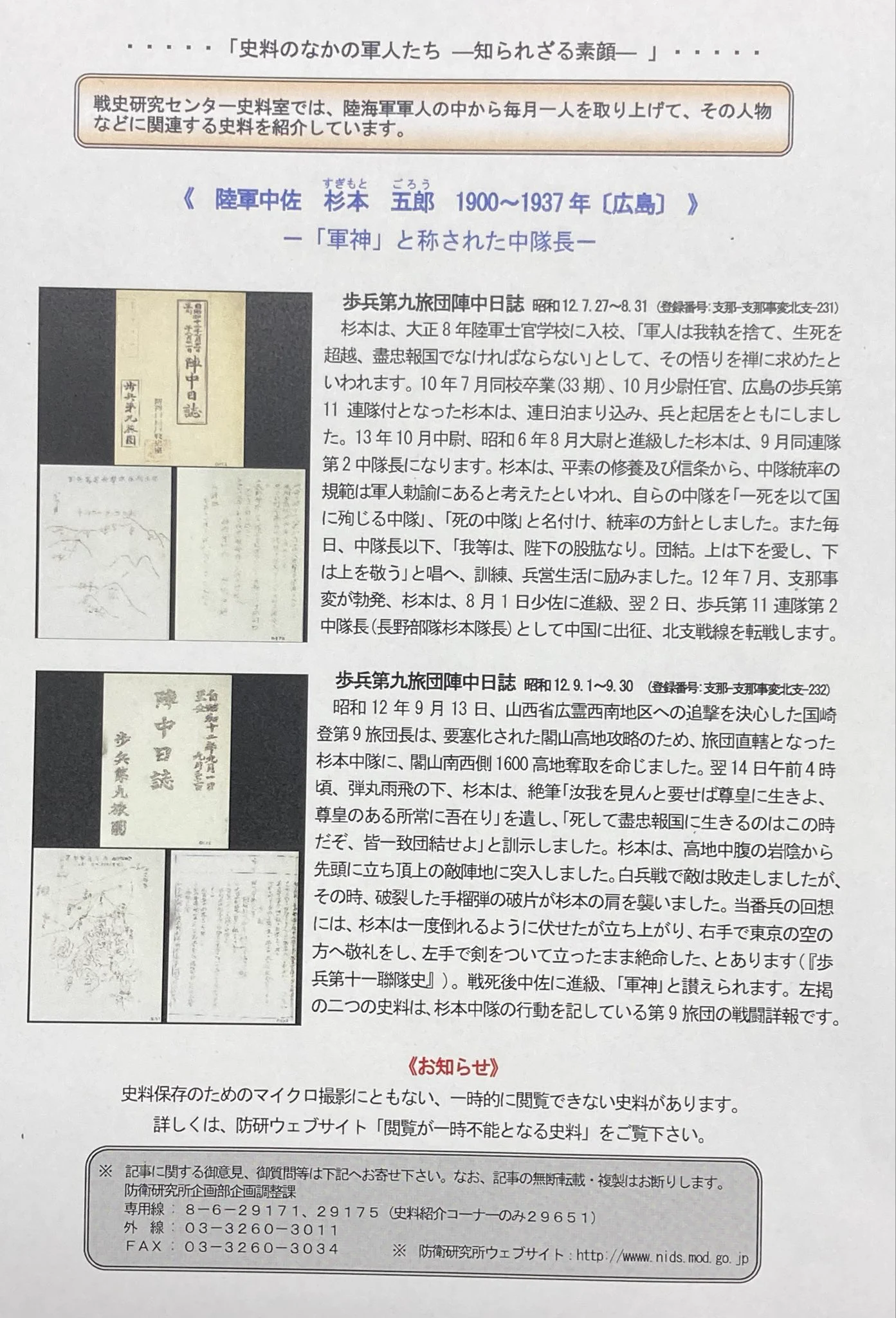 齋藤達志 on X: 