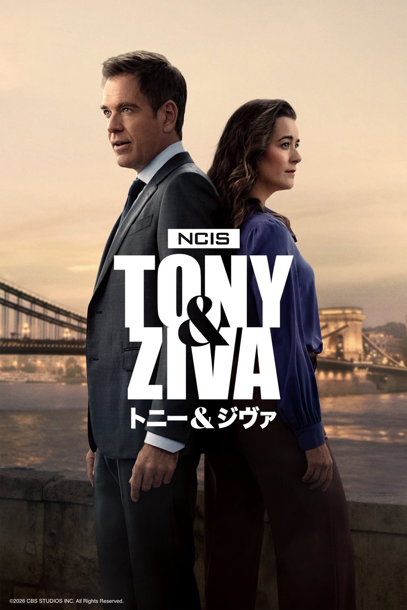 HuluJapan_drama's tweet photo. ◤◢◤◢◤◢◤◢◤◢◤◢◤◢◤◢
放送から20年以上！大人気シリーズ作品
💥犯罪捜査ドラマ「#NCIS」💥
◤◢◤◢◤◢◤◢◤◢◤◢◤◢◤◢

アメリカ海軍を舞台に、国家を脅かす難事件を
解決へと導く大人気ドラマから
注目のスピンオフ《3作品》が
今日からHuluで配信開始🎞️✨

🤝「NCIS: トニー & ジヴァ」
最強タッグの復活！NCISを離れた2人の新たな物語
▷https://t.co/yudBpzWkEk

🔰「NCIS：オリジンズ」シーズン1
新米特別捜査官としてスタートした若き日のギブスを描く
▷https://t.co/gxSdImDtpx

🌎「NCIS: シドニー」
事件のスケールもアップ！国を超えたチームの奮闘劇
▷https://t.co/G6jciSslw3

ますます広がる「NCIS」シリーズを
Huluで楽しもう🕵️‍♀️