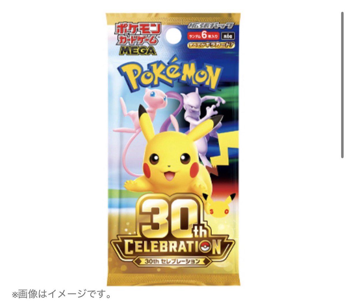 Lovery_lono's tweet photo. 🎁緊急プレゼント企画🎁

✅30th celebration Boxを抽選で1名様にプレゼント

☑️参加方法
①@Lovery_lono をフォロー
②この投稿をリポスト
③コメント任意

⚠️締め切り9月16日20:00
締め切りをかなり短く設定しております。 https://t.co/Cf30x42wE0