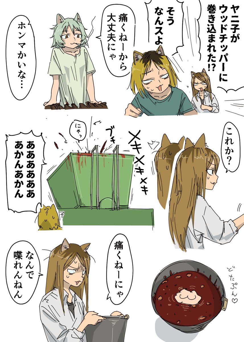 33kosurihan's tweet photo. fumer fait tousserのパロ
#ヤニねこ https://t.co/BBdSGqgKHj
