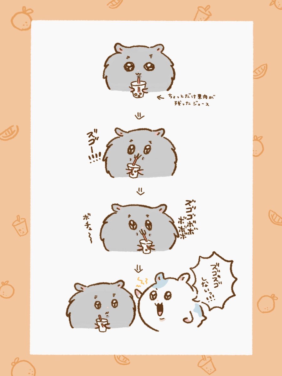 manshinhamu's tweet photo. ぜんぶ食べたいね https://t.co/mptzmIot0h