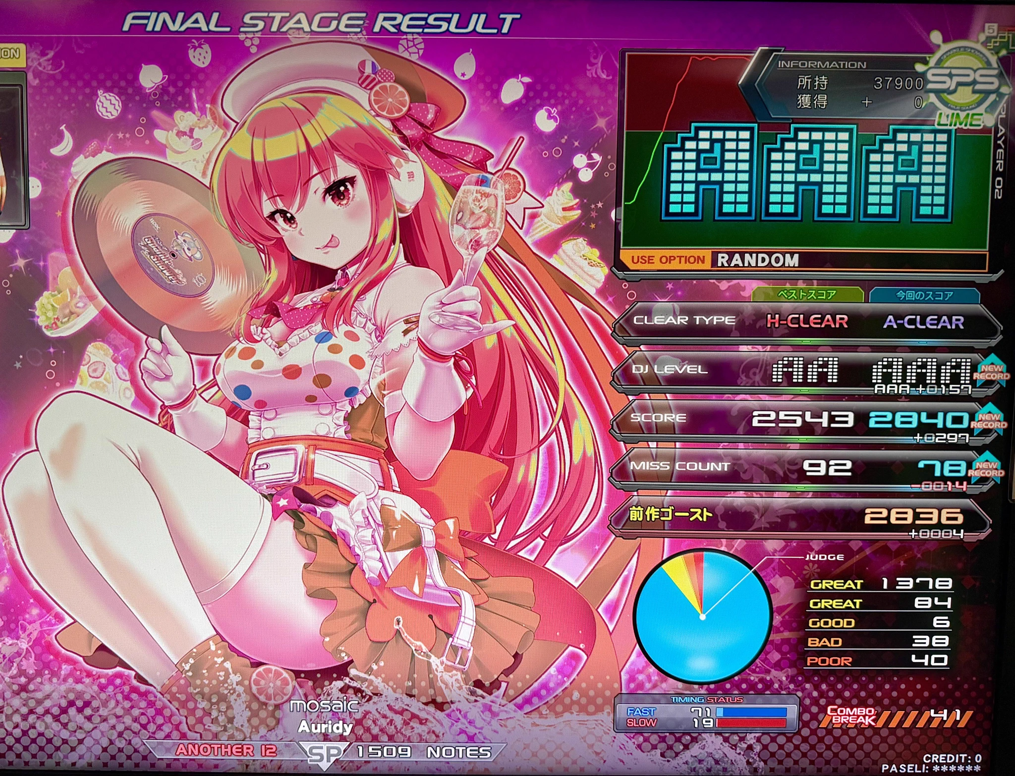 超希少 Freakshow effect digilog ディレイ 入手困難 HSP6PrqbQAE95ES?format=webp&