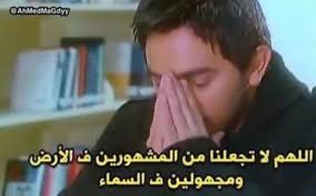 ghaih_b31's tweet photo. بيصير فيني رهاب اجتماعي https://t.co/P6VZJxY4mK