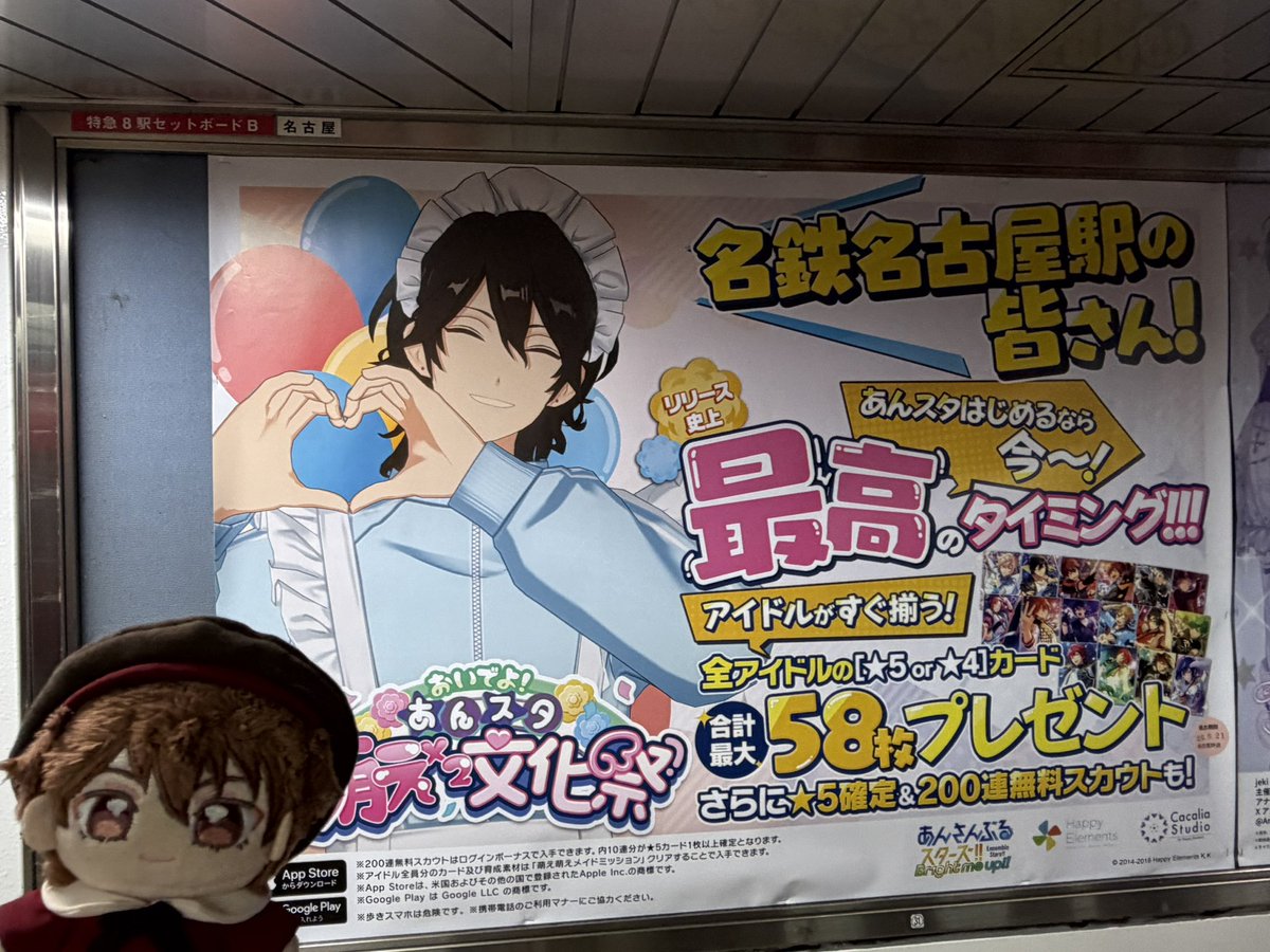shiro_810's tweet photo. 金山と名鉄名古屋撮ってきたー！！金山は通路幅狭くてラッシュ帯は常に電車待ってる人がいらっしゃるからラッシュ帯を避けるか電車が着いた一瞬の隙でしか撮れないので時間に融通効く人はラッシュ帯避けた方がいい… https://t.co/xsVwJe6D1L