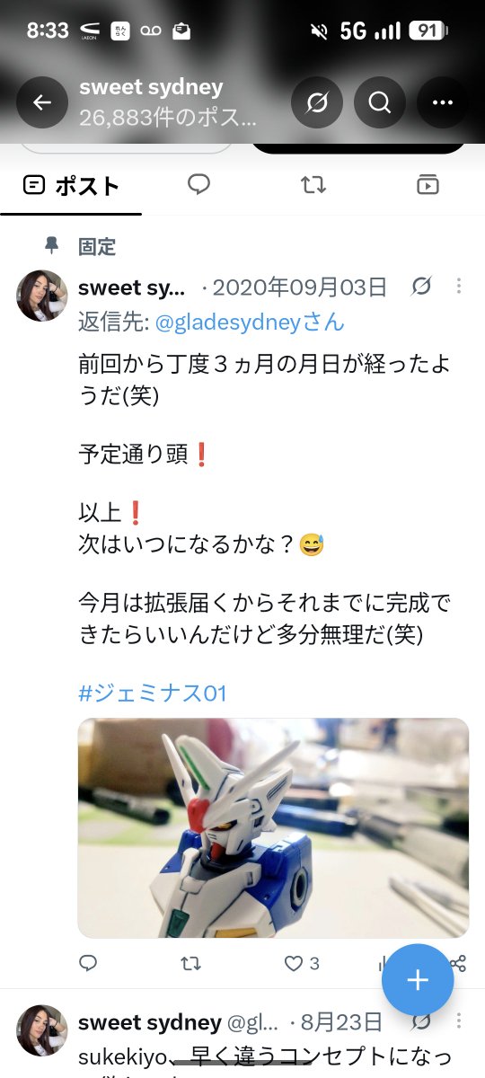 kanda0619 tweet picture
