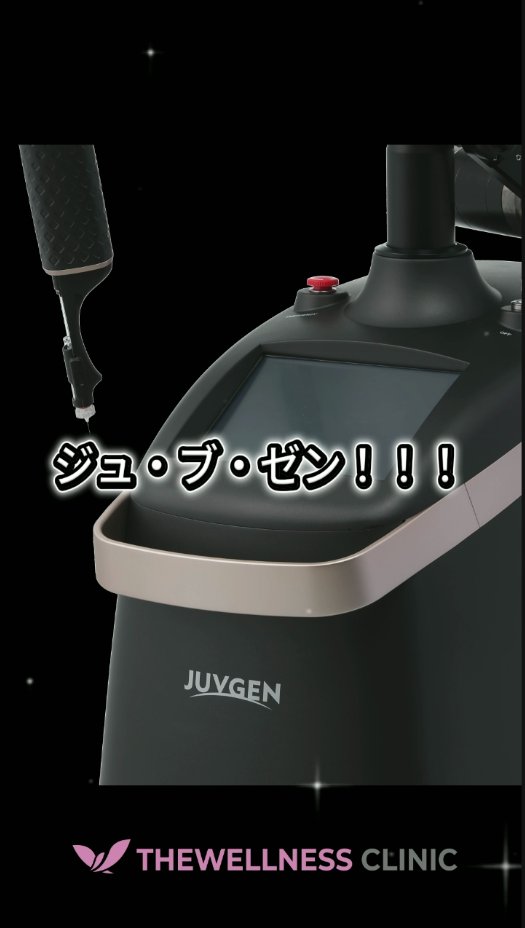 thewellnessjpn's tweet photo. ほうれい線＝
ヒアルロン酸だけじゃない👀

今回選んだのは
自家真皮再生術「ジュブゼン」。

何かを入れて膨らませるのではなく、
自分自身のコラーゲン再生を誘導して
自然なボリューム形成を目指します。

深いほうれい線が
毎日ストレスなら要チェック✨

📩気になる方はLINE、DMでお問い合わせください♪
LINE  445malek
インスタグラム thewellnessjpn
X（旧Twitter） thewellnessjpn
TIKTOK thewellnessjpn
YOUTUBE thewellness_jp
Ameba https://t.co/ijAd9bS34F

#ジュブゼン 
#ほうれい線 
#ほうれい線改善 
#ほうれい線治療 
#口元のシワ 
#シワ改善 
#シワ治療 
#エイジングケア 
#コラーゲン再生 
#自然な仕上がり 
#ボリューム改善 
#老け見え対策 
#ザウェルネスクリニック
#thewellnessjpn