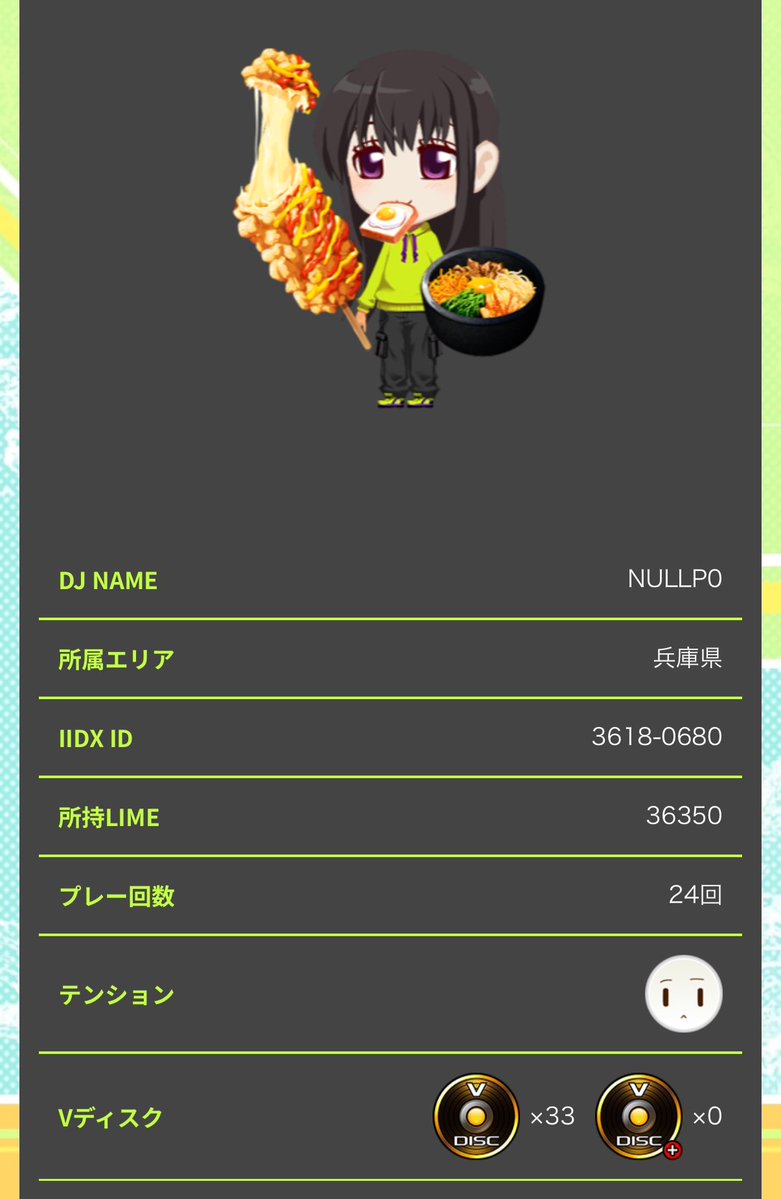 nullpo_u_m's tweet photo. 知ってたこととはいえ、こう見るとACプレー回数だいぶ減ってるなぁ。 https://t.co/3FgLBgOFny