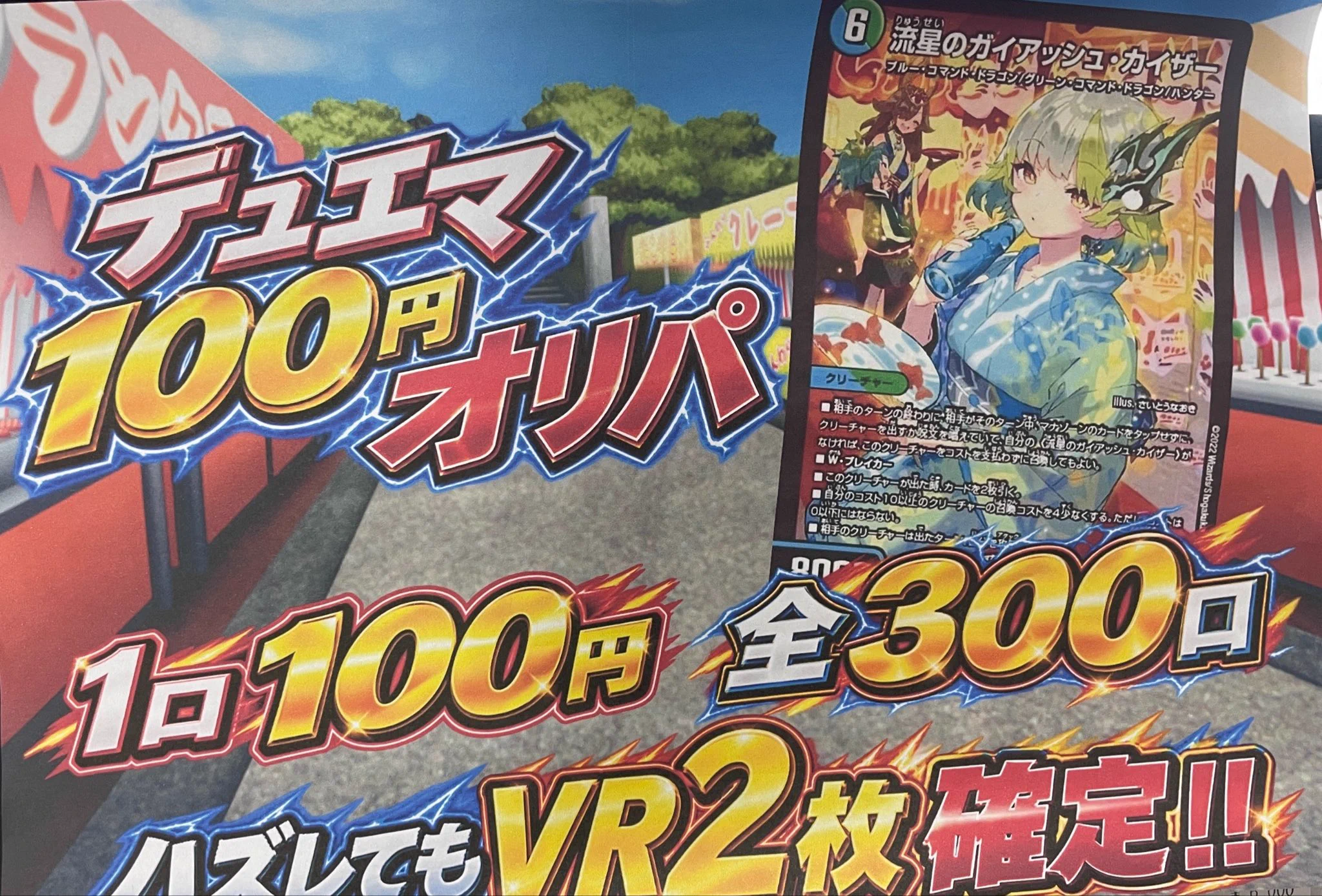 カードショップCLIMAX on X: 