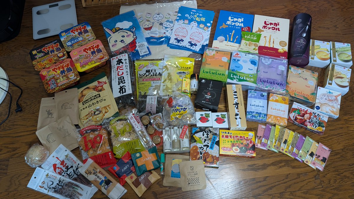 Side_Mo0322's tweet photo. 今回のお土産！！
あまり買わなかったイメージだったけどやっぱりいっぱいあったwww
これで暫くは北海道の余韻を楽しめる🥰 https://t.co/GYMW4DUKGc