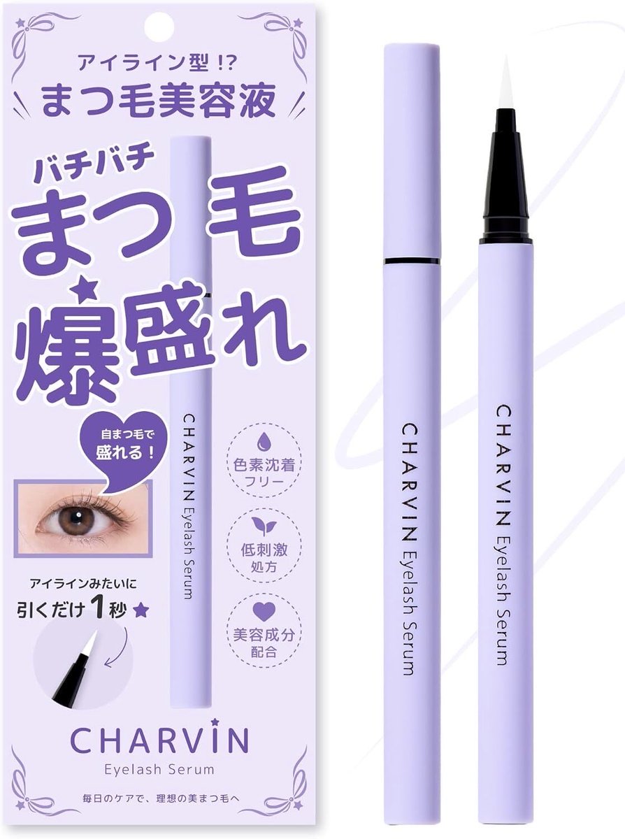 ri_i_napq's tweet photo. ちなみに自慢ですが、ワイのまつ毛の99％はコイツで出来てます、、、。 https://t.co/twr2Wfzx4H