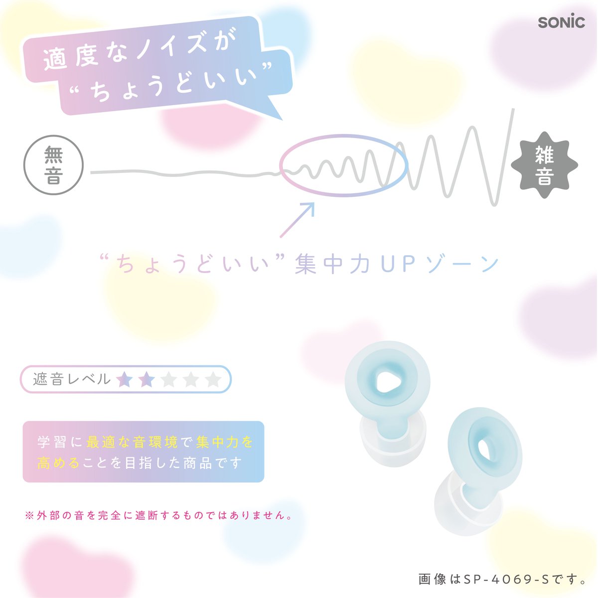 sonic_s_jp's tweet photo. ＼Color variations♡ˎˊ˗／ 

🍑ピーチ 
🍇グレープ 
🫧ソーダ
🍋レモン

お気に入りの文具がほんのり透ける 
シアーデザインでデスクもかわいく ✧₊⁺  
・詳しい製品情報はこちらから
https://t.co/t0ZXE54rqM https://t.co/Jue1KrYLKl