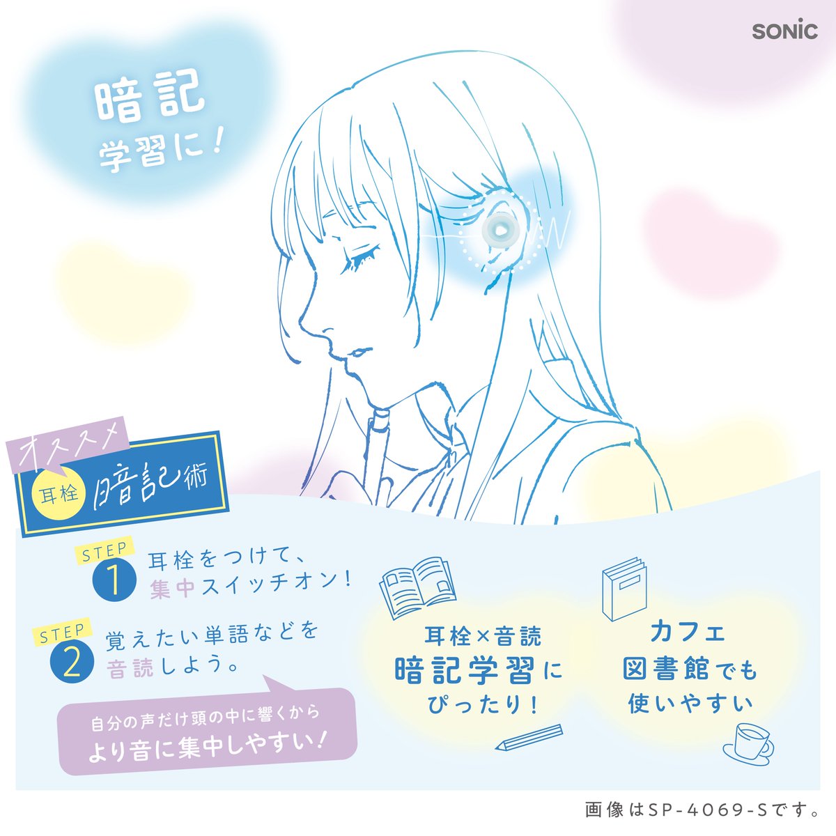 sonic_s_jp's tweet photo. ＼Color variations♡ˎˊ˗／ 

🍑ピーチ 
🍇グレープ 
🫧ソーダ
🍋レモン

お気に入りの文具がほんのり透ける 
シアーデザインでデスクもかわいく ✧₊⁺  
・詳しい製品情報はこちらから
https://t.co/t0ZXE54rqM https://t.co/Jue1KrYLKl