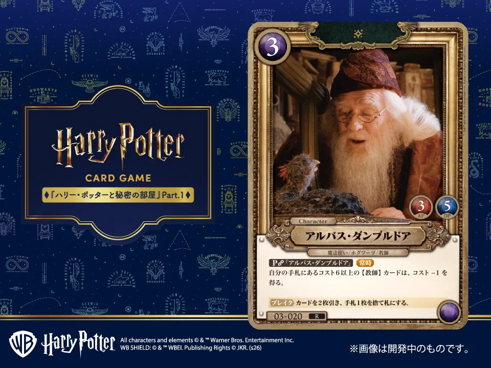 ムービック・カードゲーム総合 on X: 
