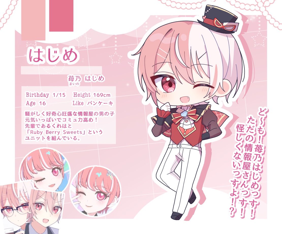 ne_cake_o0's tweet photo. 《兄妹と先輩後輩🫧》
🤍マイキャラとうちよそが好きです❕
🤍RP/♡巡回します🙇よろしくお願いします💗

#マイキャラ図鑑
#アイプリマイキャラ部 https://t.co/q87dxbOQJO