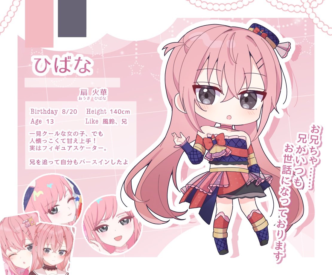 ne_cake_o0's tweet photo. 《兄妹と先輩後輩🫧》
🤍マイキャラとうちよそが好きです❕
🤍RP/♡巡回します🙇よろしくお願いします💗

#マイキャラ図鑑
#アイプリマイキャラ部 https://t.co/q87dxbOQJO